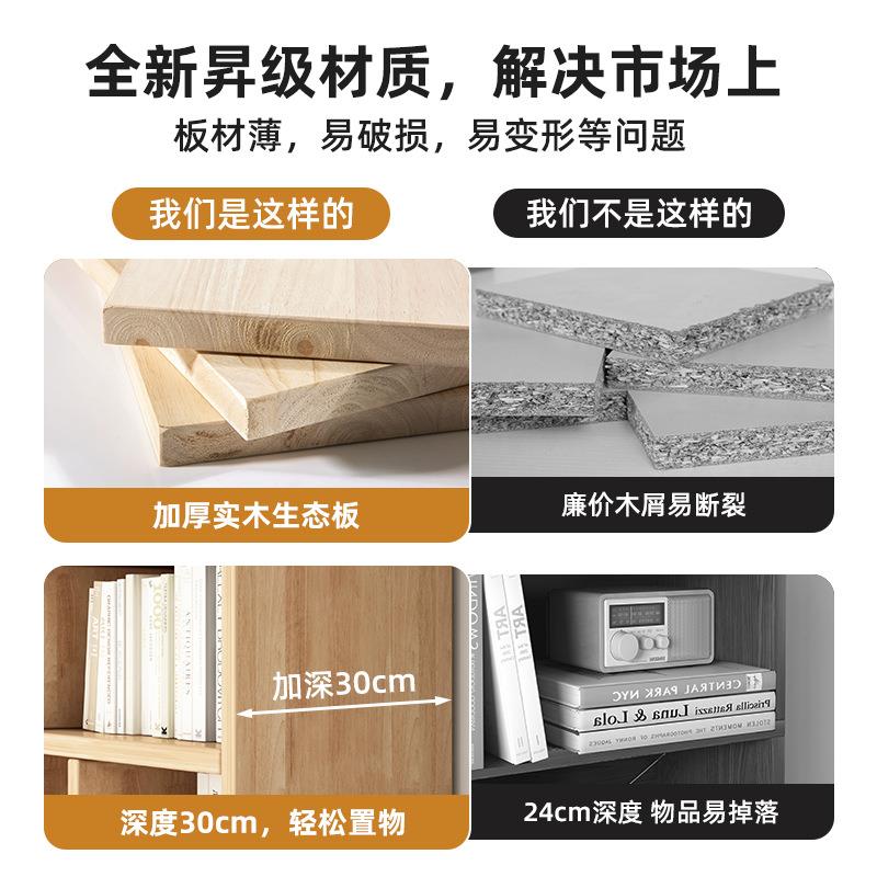 门实木书SG0089柜带落地储物柜家用组合客厅收纳物置柜架儿童书架
