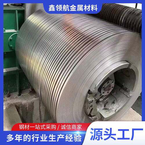 定制不锈钢卷304201316321不锈钢冷热轧卷整卷开平切割分条