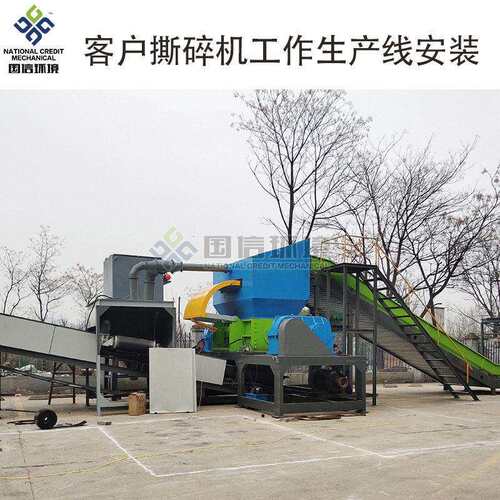 国信环境机废钢废铝撕碎784 轻薄金破属废铁皮碎设备 量垃圾撕碎