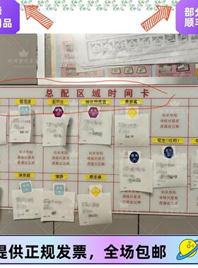 快餐店用总配区域时间卡关注盘凯峰餐饮家俱