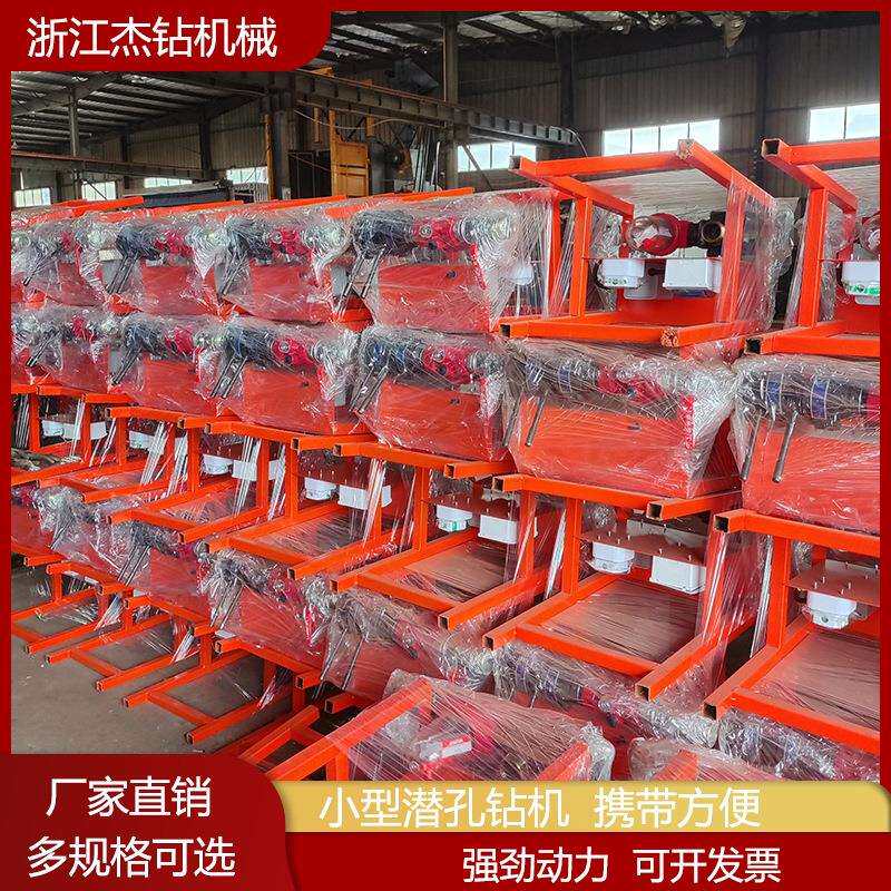 小型气动潜孔钻机工程护坡隧道专用岩石钻孔机空压机一体台式