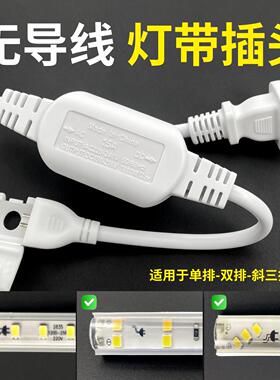 灯带连接头LED电源驱动安定器220v灯条大功率100米灯带插头驱动器