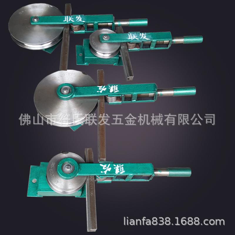 多规格不锈钢防盗网家具铁管角度大棚手动小型弯曲器折弯机弯管机