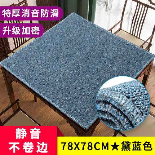 家用麻将桌布正方形四方麻将台布加厚打麻将扑克牌桌牌九降噪棋牌