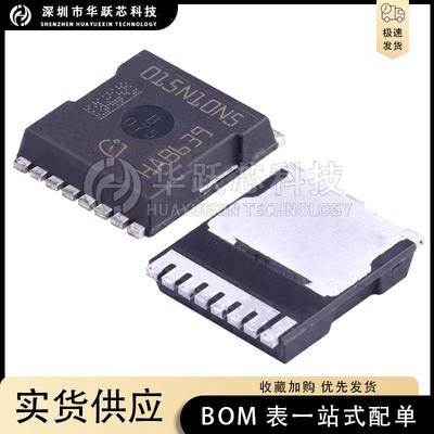原装 IPT015N10N5 015N10N5 N沟道 100V 300A 场效应MOS管 PSOF-8