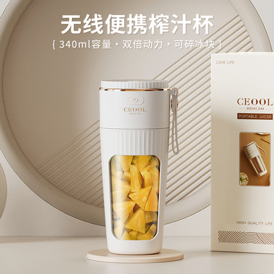 无线电动榨汁杯迷你款榨汁机小型便携式家用多功能炸果汁机奶昔杯