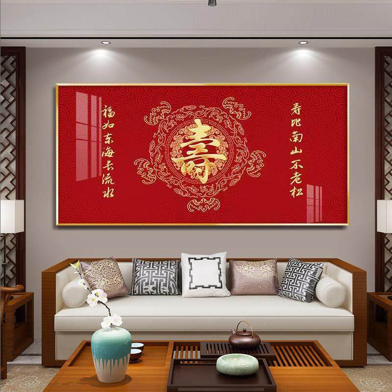 寿字画百寿图横幅挂画客厅沙发背景墙装饰画送老人长辈祝寿壁画