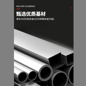 博盾铝艺围栏护栏别墅院墙栏杆户外防护栏楼梯扶手铝合金护栏庭院