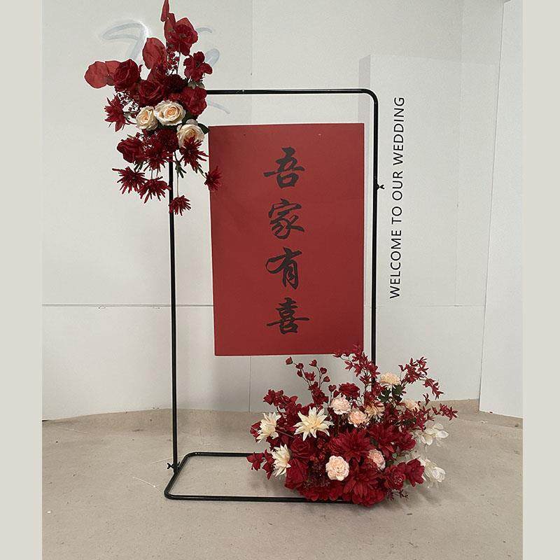 婚展庆道具礼指示牌花水牌架婚方形拱DFS门架铁艺吾家有喜架迎宾