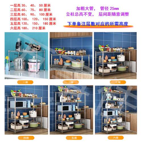 加厚承重不锈钢色金属大管置物架层架阳台收纳层架整理架家用货架