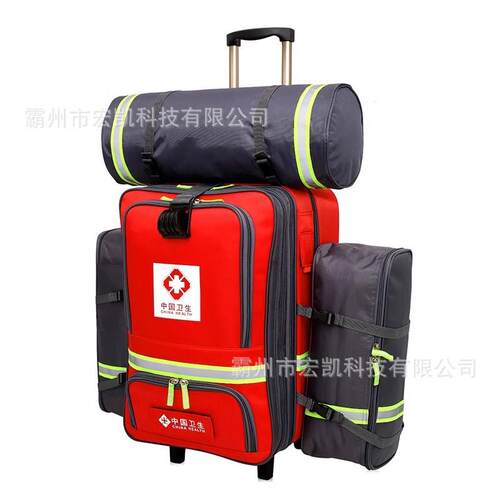 中国卫生应急队伍个人携行装备箱防疫应急消杀背囊拉杆箱21寸