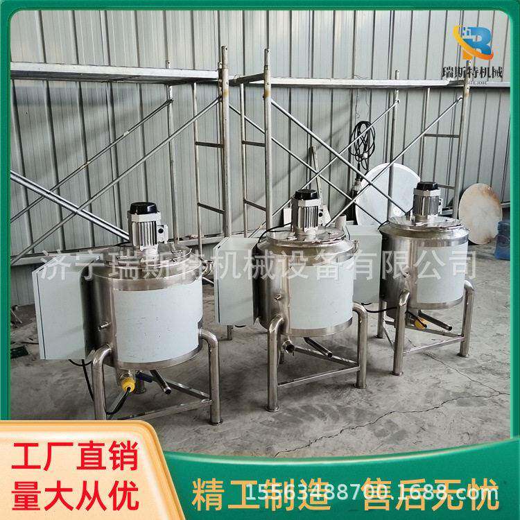 立式不锈钢搅拌容器 304白钢液体搅拌 洗衣液消毒水搅拌设备