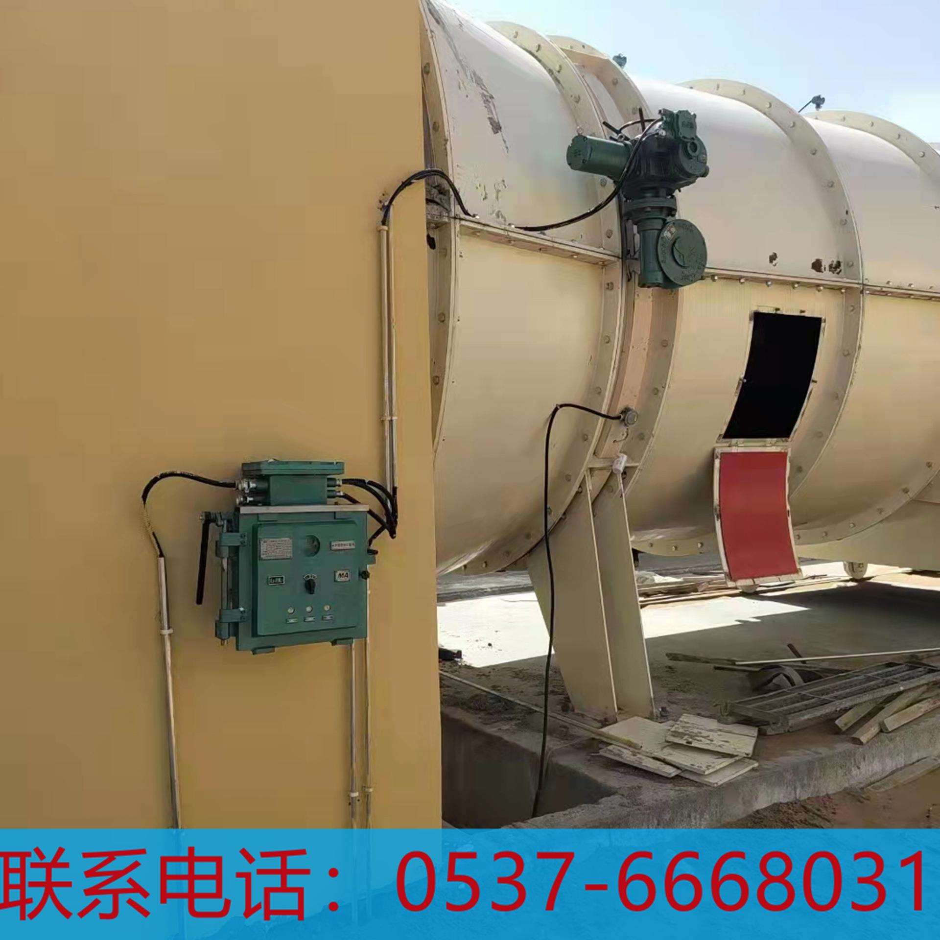 矿用风机无人值守控制系统通风机无人值守监控系统多参数