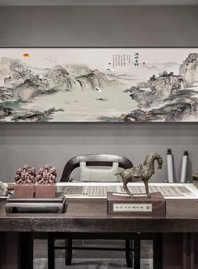 新中式老板办公室画壁画沙发背景墙装饰画大气山水靠山画客厅挂画