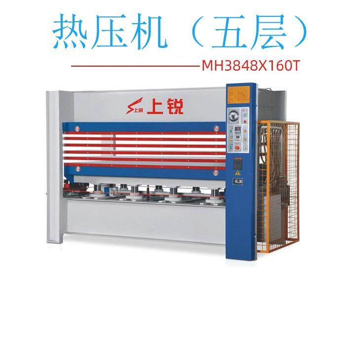 全自动大型多层热压机木门家具贴面胶合板材木皮160吨热压机