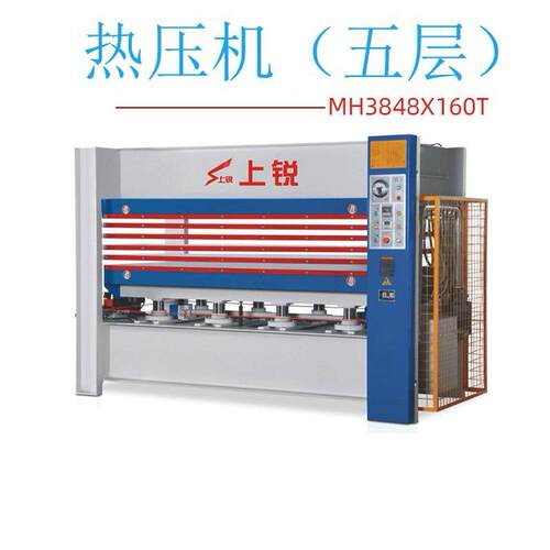 上锐全自动大型多层热压机木门家具贴面胶合板材木皮160吨热压机