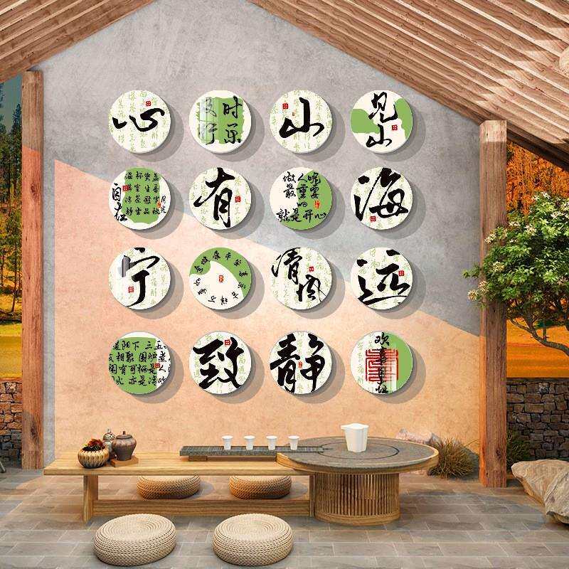 书法教室布置装吊饰硬笔国古风班级墙面环创贴纸作品展示文化画