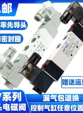 4V230-08气动三位五通电磁换向阀气阀4V330-10 4V430-15 4V130-06