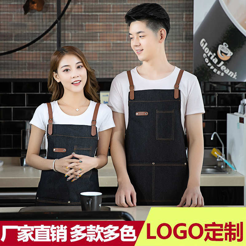 高档牛仔帆布围裙印绣logo印字韩版时尚男女厨房美甲店咖啡师工作