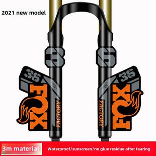 适用于2021新款fox36前叉贴纸山地车前叉贴纸公路车自行车前叉贴