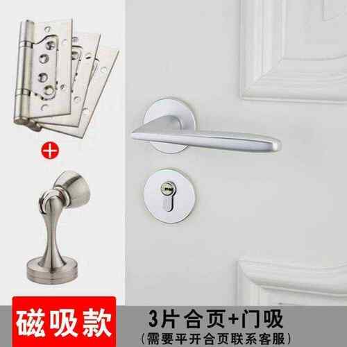 铝白色把手卫生间门锁磁吸房间分体太空静音木门卧室室内家用