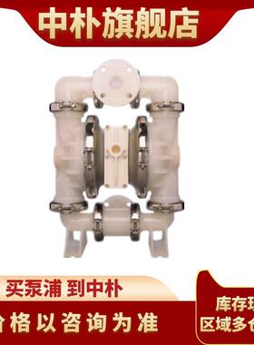 威尔顿气隔动膜泵P1358/PPPPP/TNU/TF/K送TV1/2寸酸碱流体输塑料