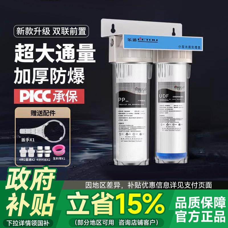 10寸前置过滤器饮水机商用咖啡机自来水过滤器家用二级前置净水器