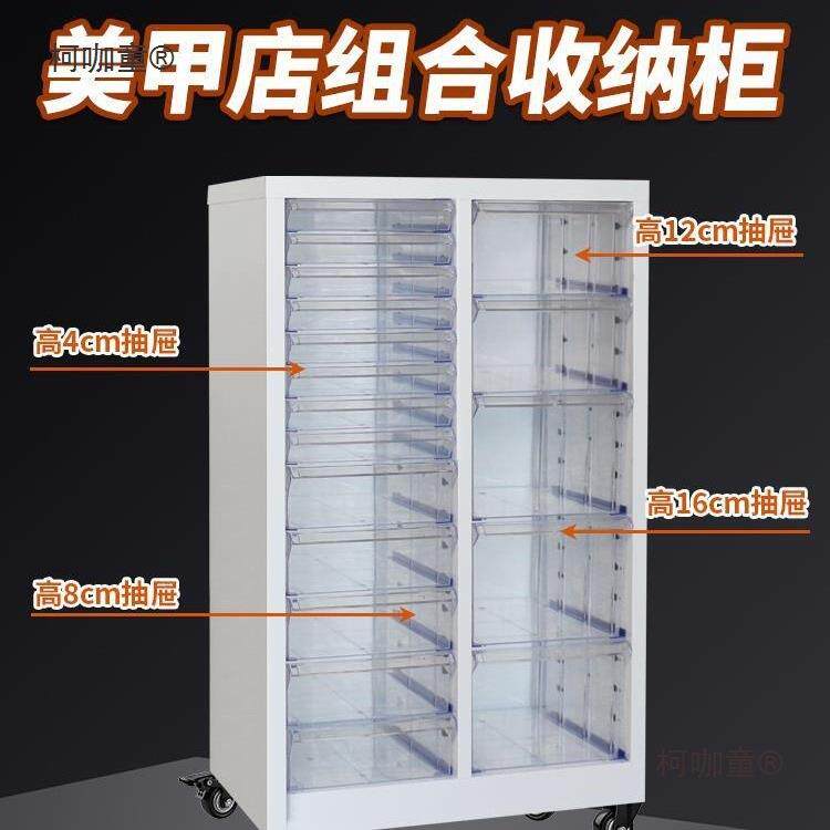 A4文件柜平底抽屉式美甲店烘焙模具收纳柜甲油胶灌装多层分麦太保