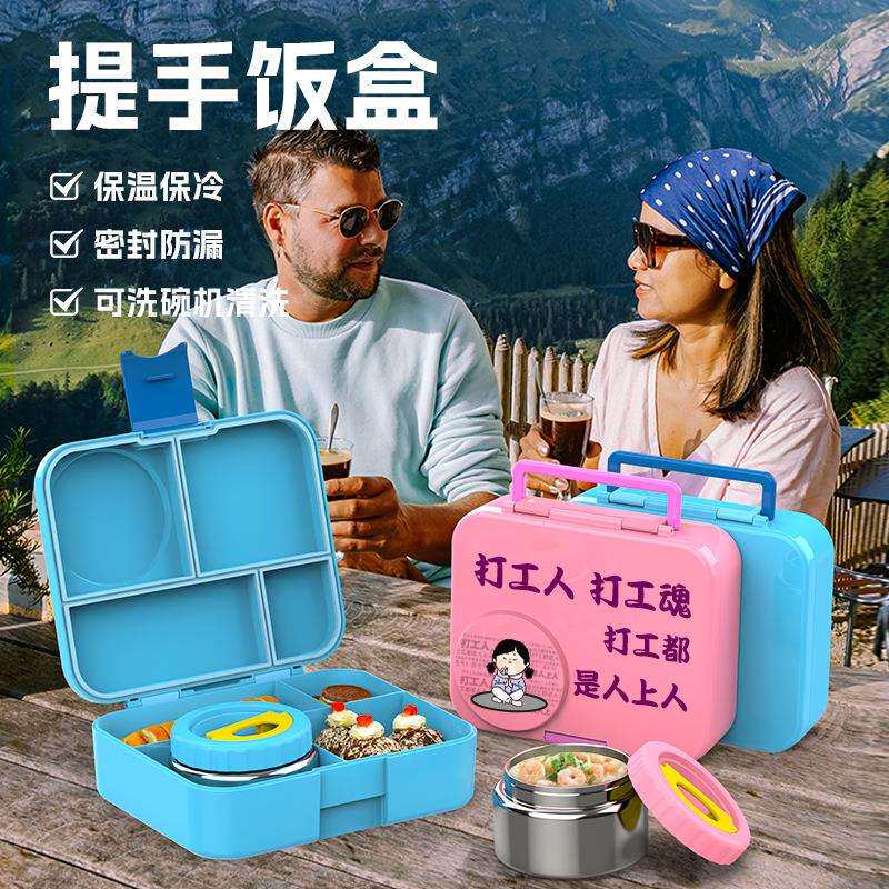 热销跨境塑料分格饭盒带提手便携儿童便当盒PP长方形可微波炉加热
