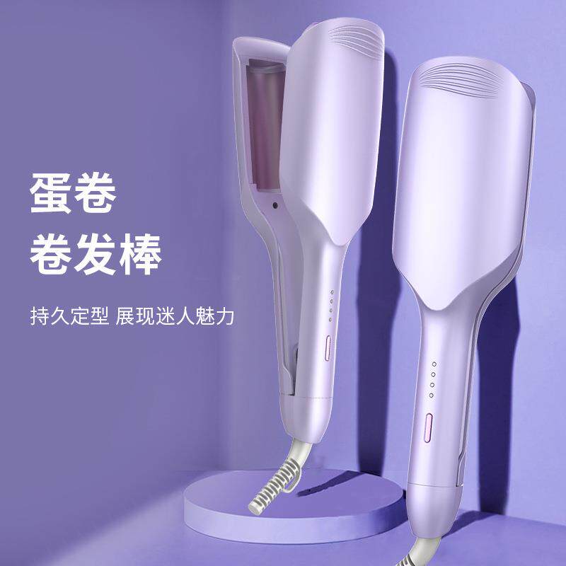 蛋卷头卷发棒水波纹波浪蛋糕大卷神器懒人玉米烫夹板羊毛卷发器女