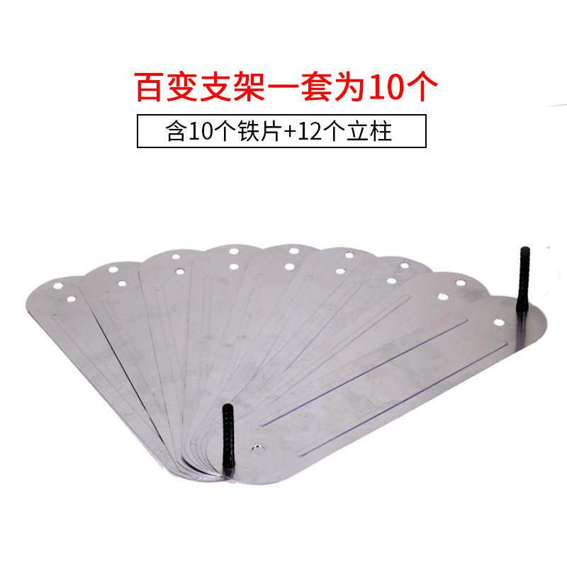 捕鼠器专用支架电猫高压灭鼠器专用百变铁片电猫捕鼠器布线 线铁 - 实物图