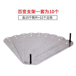 捕鼠器专用支架电猫高压灭鼠器专用百变铁片电猫捕鼠器布线 线铁