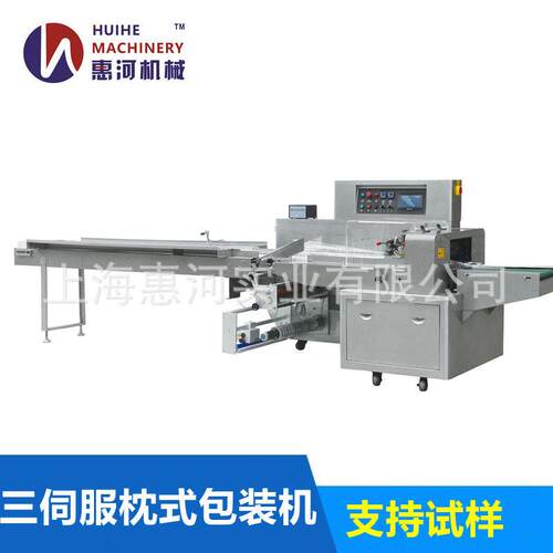 HP-600XD供应袋装水果自动理料线枕式包装机充氮气蔬菜包装机
