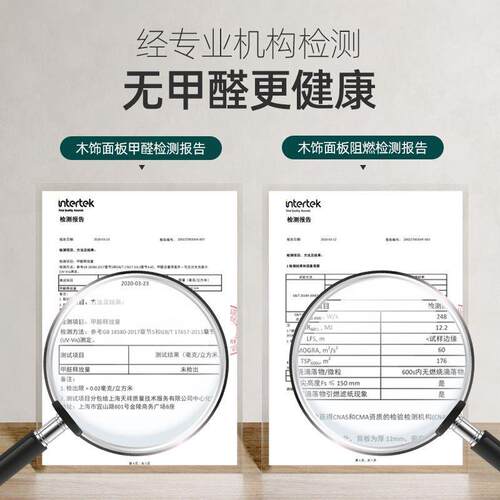 厂家竹木纤维木饰面板室内背景墙装饰面板防潮免漆木纹面板护墙板 - 封面