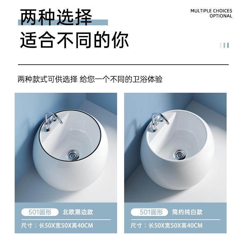 创意蛋型拖布池阳台拖把池卫生间陶瓷池家用阳台拖布池宠物洗浴