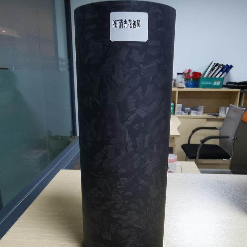 汽车PET改色膜碳纤维碳钢花碳纹车身内饰膜整车亮光改色膜