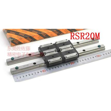 THK直线导轨RSR20MRSR20VMRSR15VM