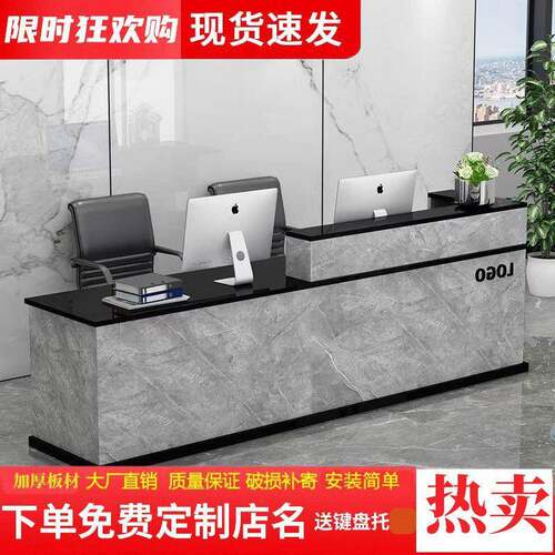 现代前台收银台接待台超市服装店饭店小型柜台简约现代办公吧台桌