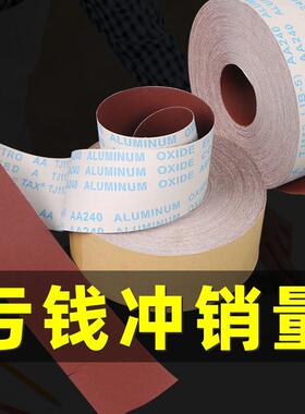 手撕涂层砂布卷jb-5砂纸卷墙面打磨砂纸干磨抛光砂带软沙纸60-800