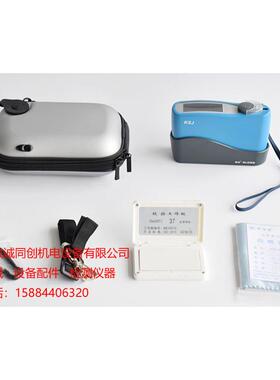 KSJ科仕佳MG6-F1/S1测光仪60度光泽度仪 5号电池免充电 保修两年