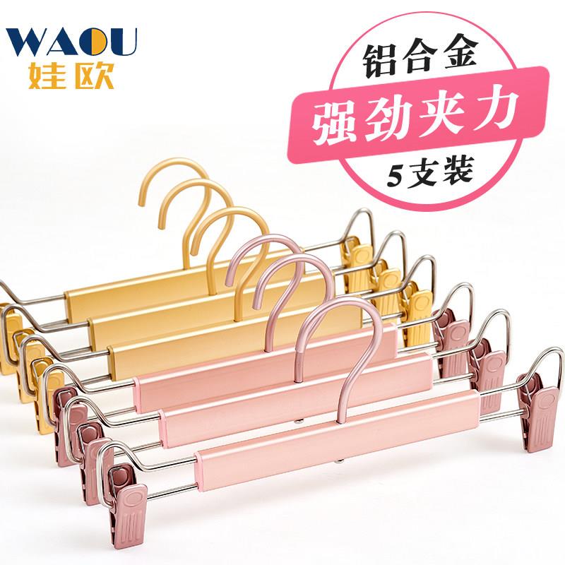 铝合金裤架裤夹子家用无痕裤子夹子jk裙夹裤挂裤架夹晾晒内衣衣架
