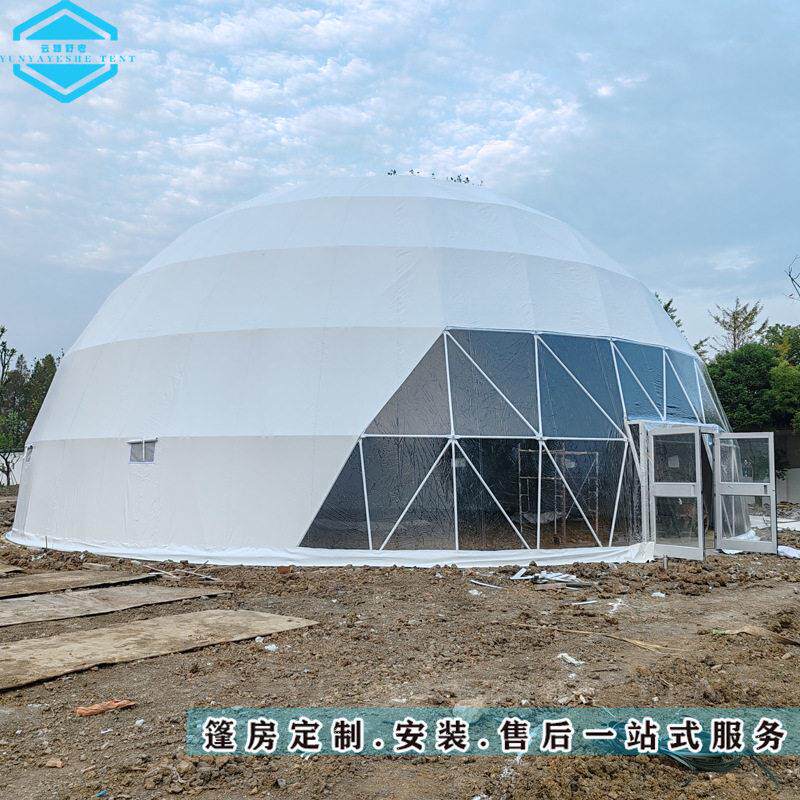 中型活动球形帐篷展览帐篷透明篷布彩色篷布可选