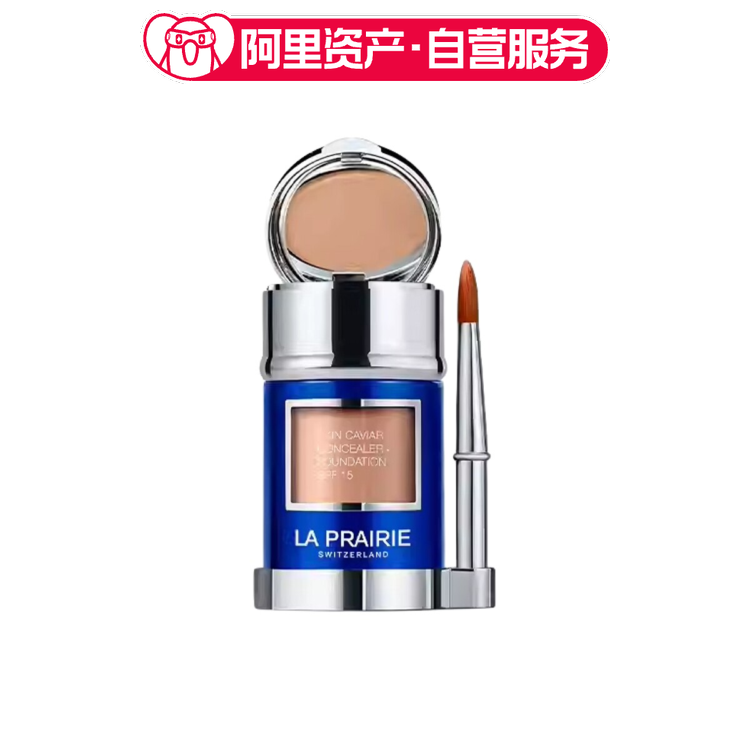 莱珀妮紧致粉底液连遮瑕膏 轻薄养肤持久持妆