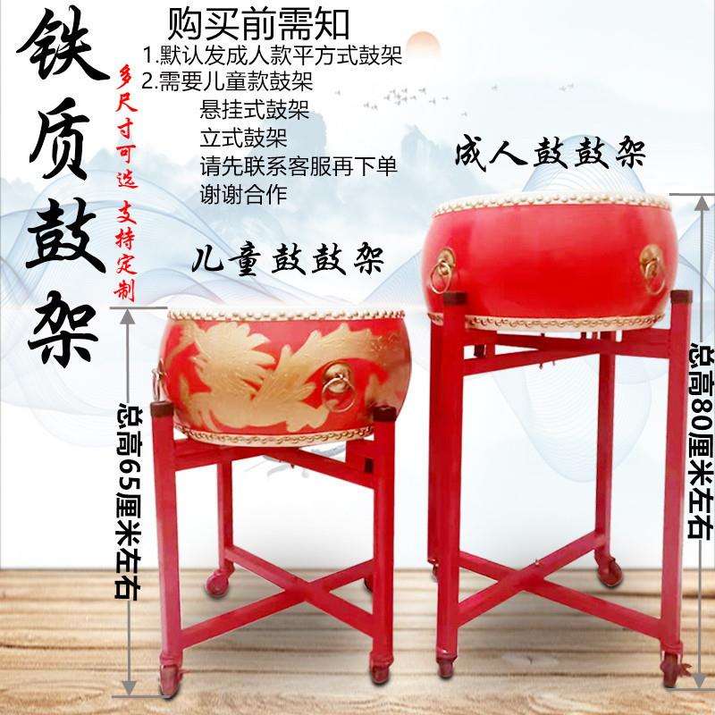鼓架大鼓架儿童鼓架战鼓架威风锣鼓架子可折叠万向轮龙鼓立式鼓架图片