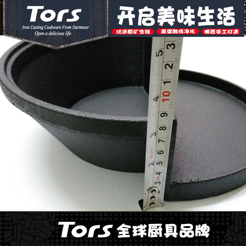 铸铁两用小火锅涮烤一体锅家用涮锅烤肉汤锅煎锅煎盘电磁炉