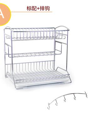 高档S碗DR一体式大号三层4碗架沥架 3水0不锈钢碟架厨房置物架碗
