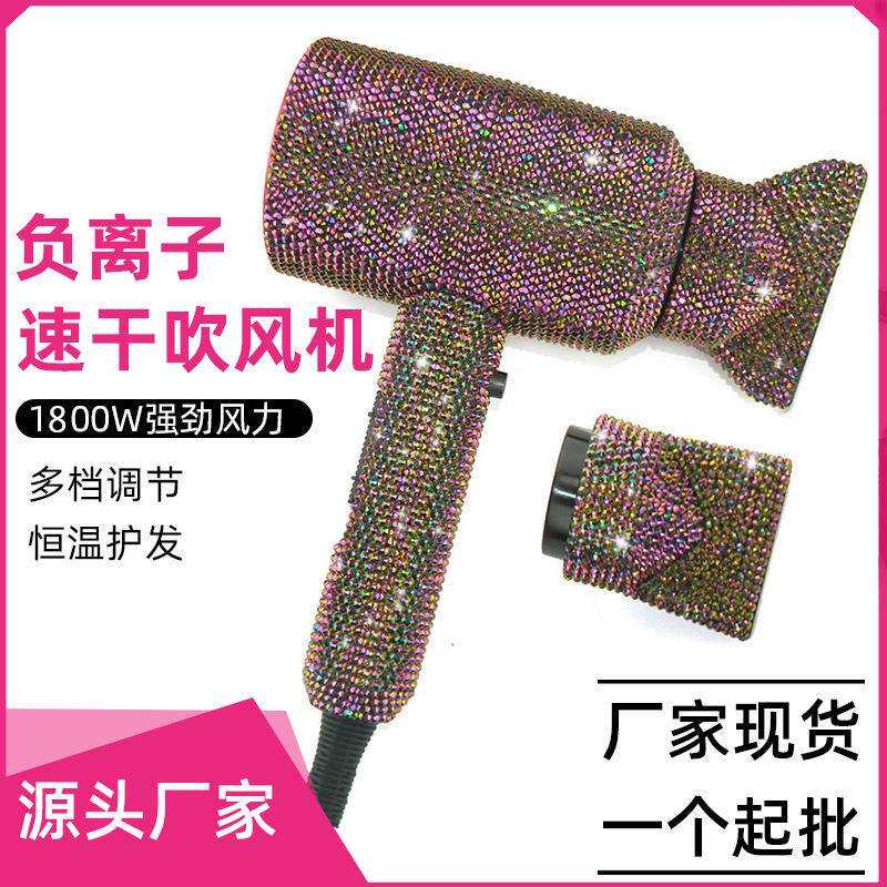 外贸大功率110V吹风筒镶钻迷你负离子吹风机带钻锤子电吹风