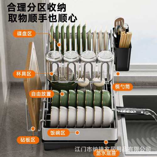 厨房不锈钢碗架沥水架家用双层可折叠多功能放碗筷碗碟杯具收纳架