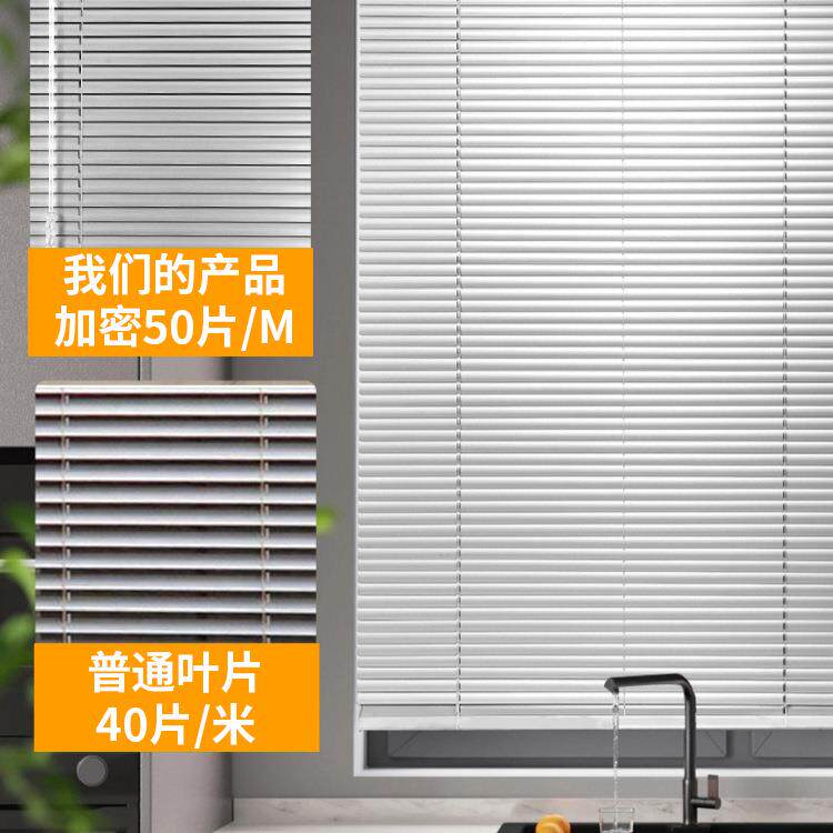 铝合金百叶窗帘卷帘办公室遮光卧室厨房浴室卫生间防水窗帘免打孔