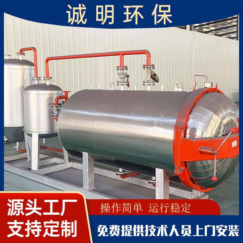 质优价廉小型无害化处理设备养殖场用湿化机病死鸡减量化设备